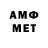 Мефедрон 4 MMC EIR