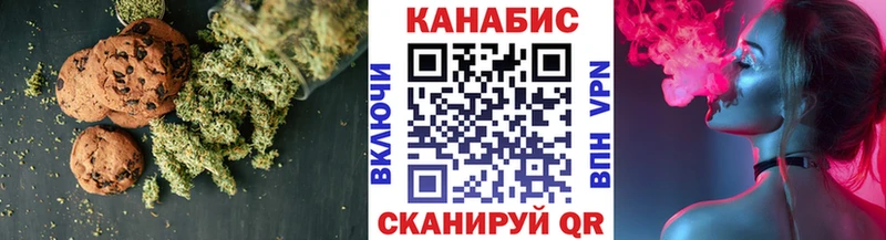 Cannafood марихуана Буинск