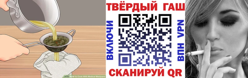 Еда ТГК марихуана  Буинск 