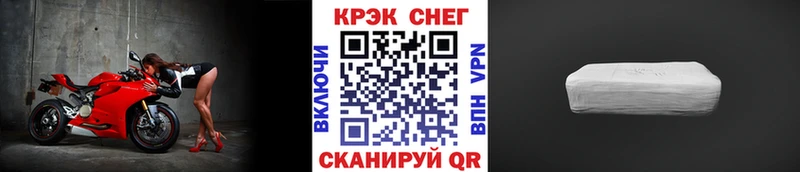 закладки Буинск Кокаин Перу