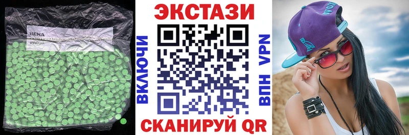 ЭКСТАЗИ диски  где купить наркотик  hydra ссылка  Буинск 
