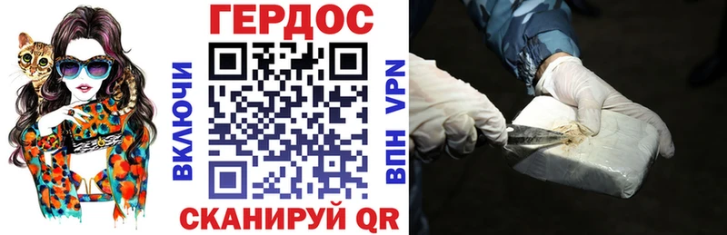 Героин хмурый  купить   Буинск 