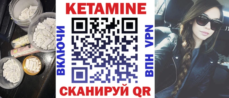 цены наркотик  Буинск  Кетамин ketamine 