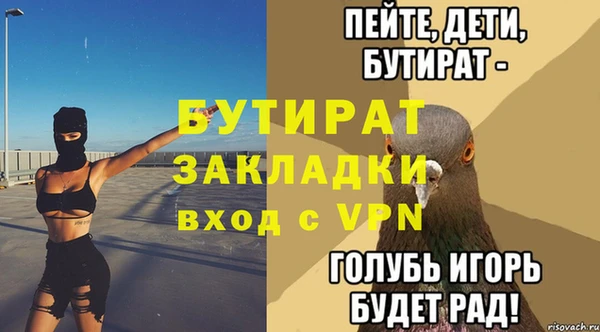 эйфоретик Белоозёрский