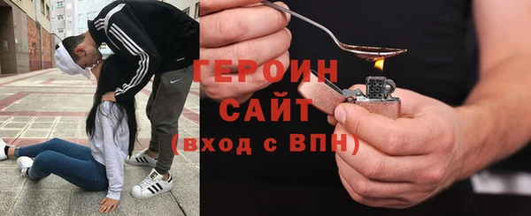 эйфоретик Белоозёрский