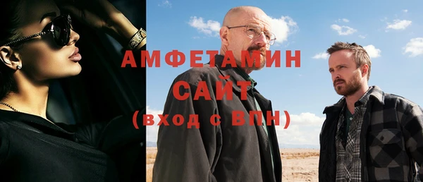 мефедрон Богородицк