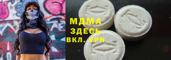 МДМА Беломорск