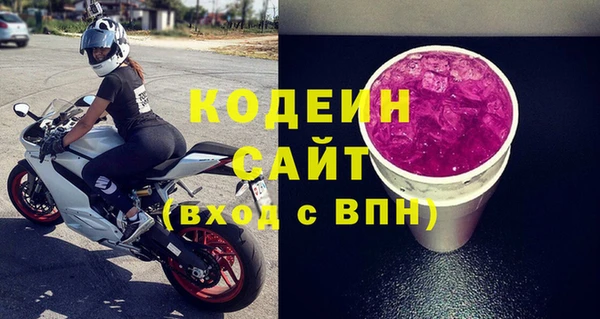 МДМА Беломорск
