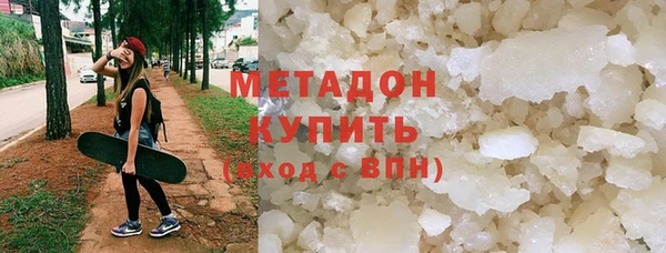 мефедрон Богородицк
