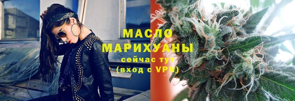 мефедрон Богородицк