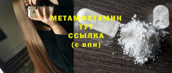 мефедрон Богородицк