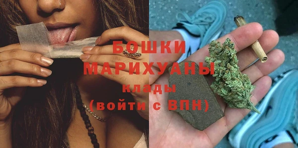мефедрон Богородицк