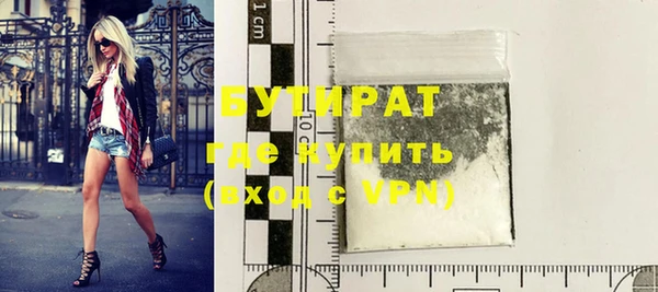 прущая мука Богородск