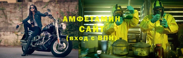 мефедрон Богородицк