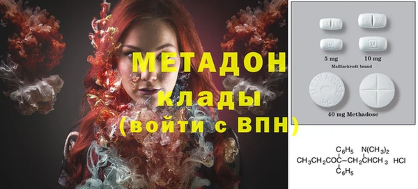 МДМА Беломорск