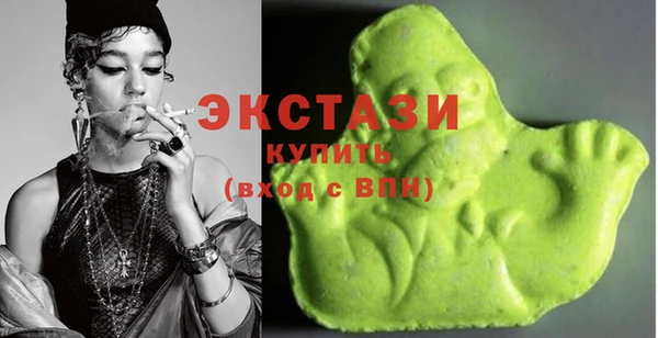 эйфоретик Белоозёрский