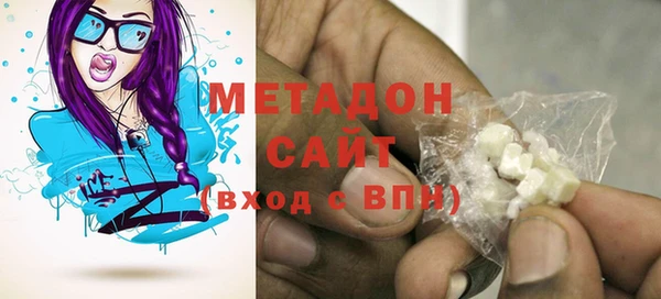 мефедрон Богородицк