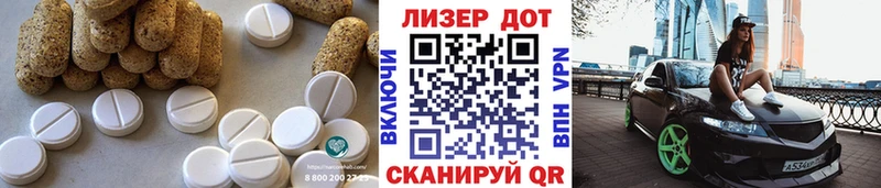 ЛСД экстази ecstasy наркотики Буинск