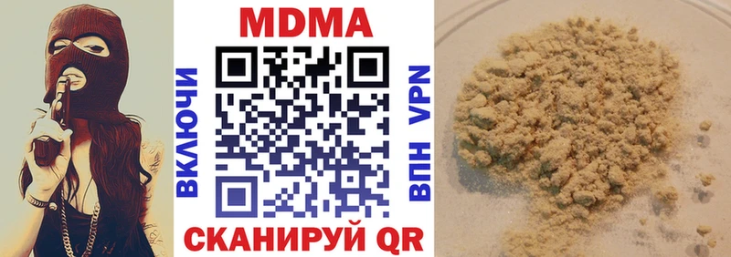 где можно купить наркотик  Буинск  MDMA кристаллы 