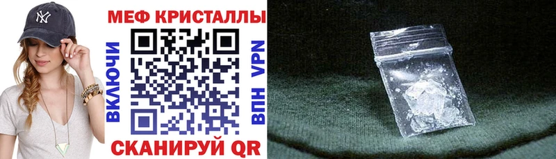 kraken Буинск МЕФ мяу мяу купить наркотик