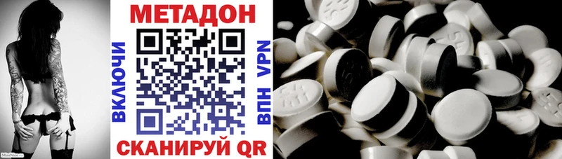 Метадон мёд  Буинск 