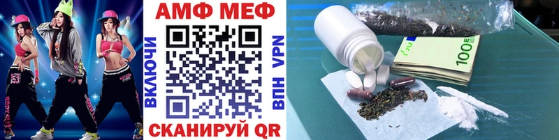 Метамфетамин Декстрометамфетамин 99.9%  купить  цена  Буинск 