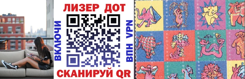 Марки N-bome 1,8мг  хочу наркоту  Буинск 