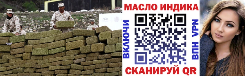 Дистиллят ТГК концентрат  Буинск 