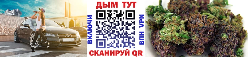 blacksprut как войти  Буинск  Марихуана марихуана 